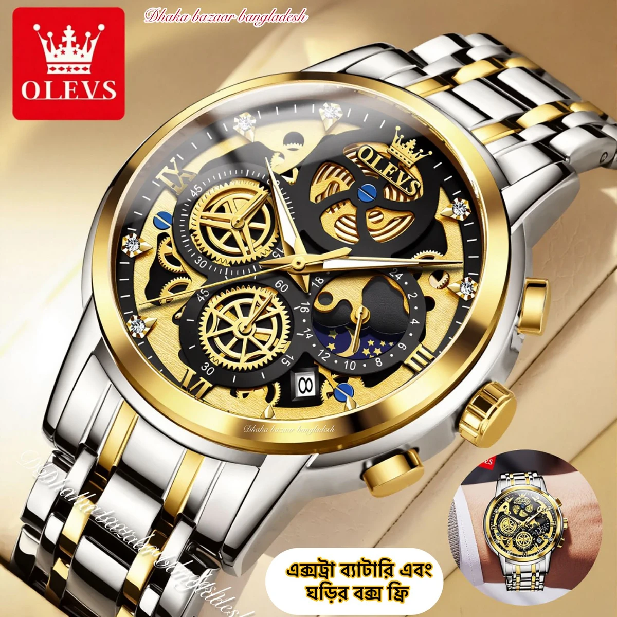 3352 OliveZ নতুন ডিজাইনের পুরুষদের জন্য ঘড়ি SILVER GOLDEN BLACK