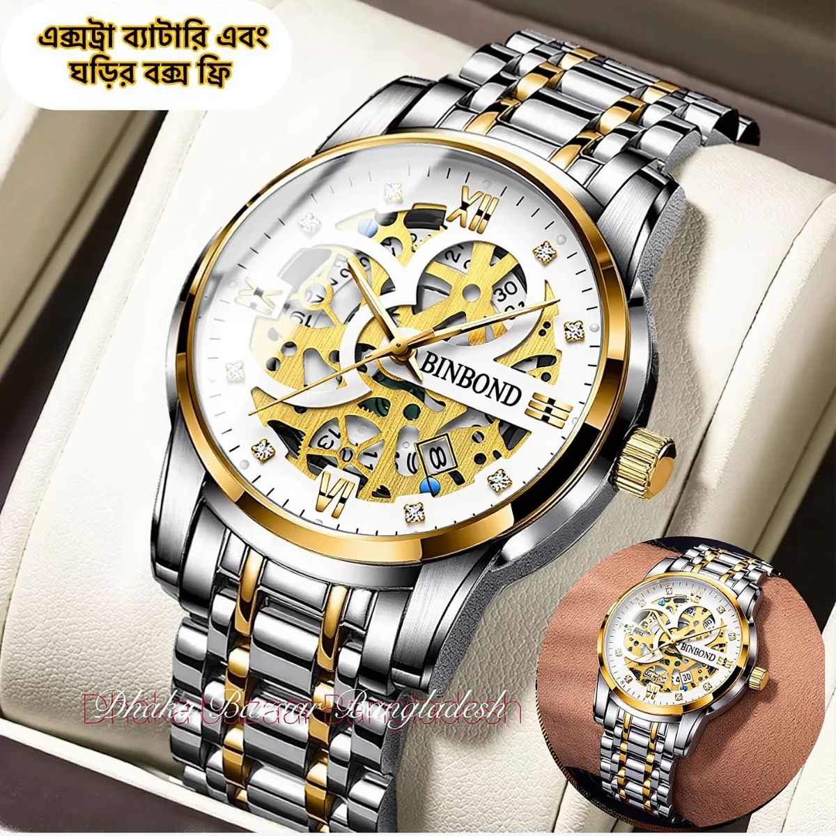 BINBOND BB12 পুরুষের জন্য নন মেকানিক্যাল ওয়াটার প্রুফ ঘড়ি SILVER GOLDEN WHITE