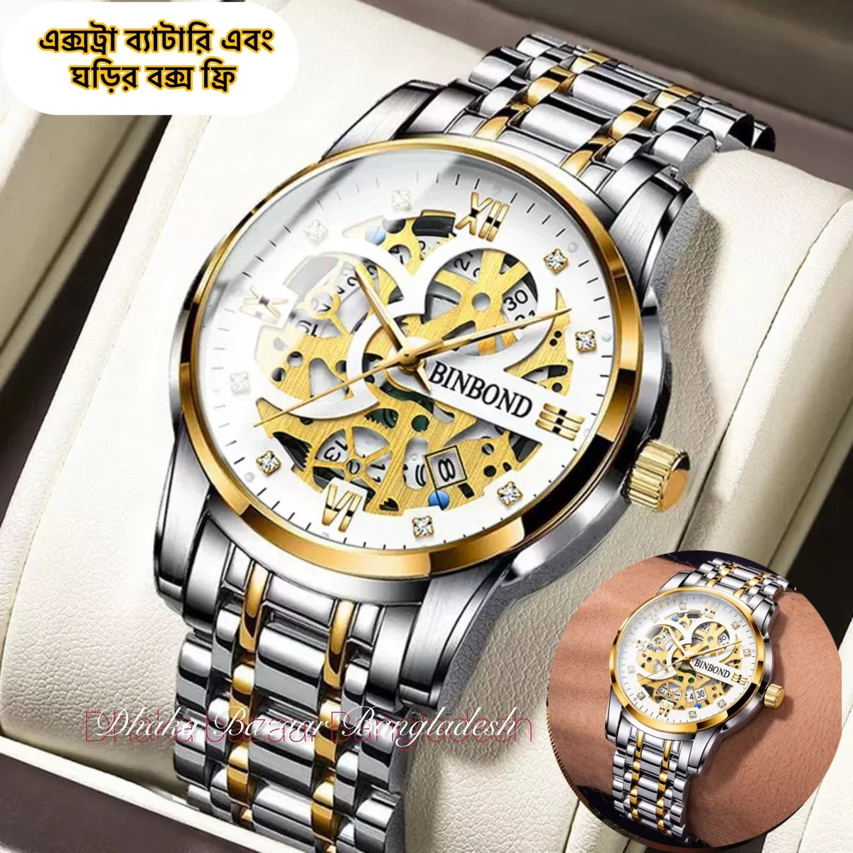 BINBOND BB12 PRO পুরুষের জন্য নন মেকানিক্যাল ওয়াটার প্রুফ ঘড়ি SILVER GOLDEN WHITE