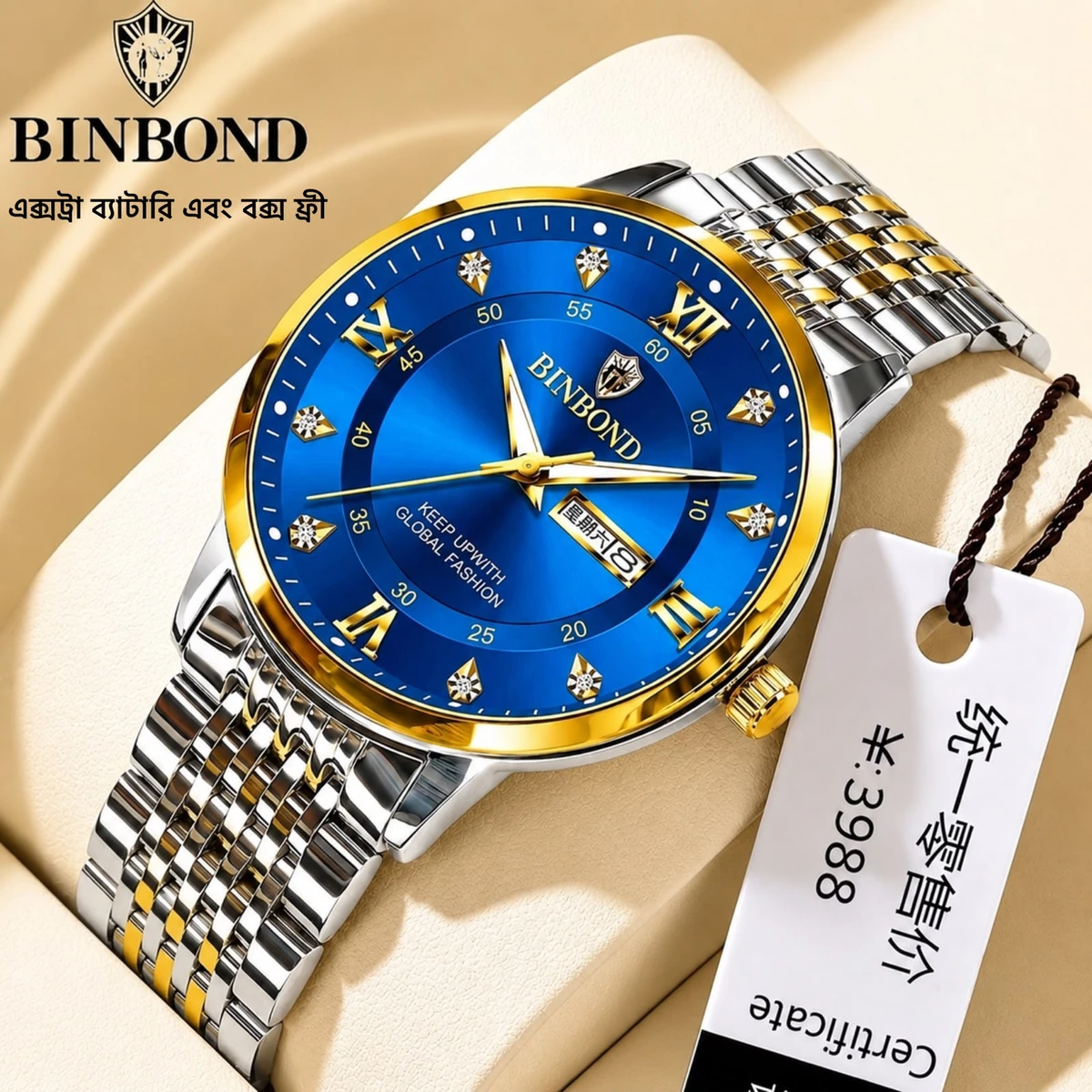 BINBOND23 নতুন ডিজাইনের পুরুষদের জন্য ঘড়ি SILVER BLUE