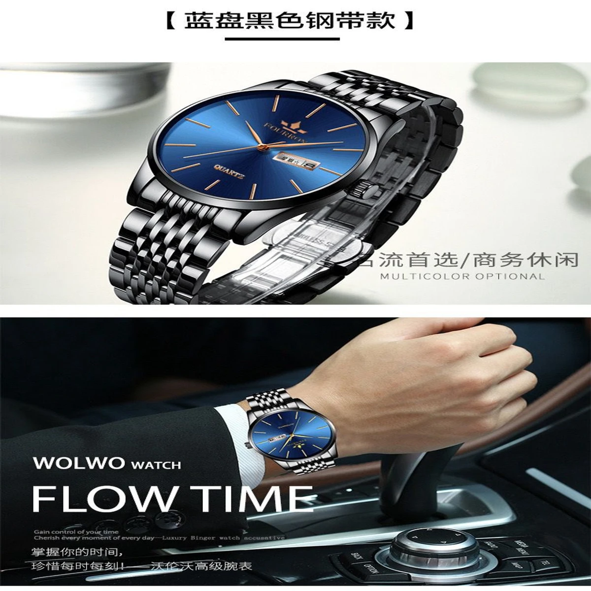 FNMIX5 নতুন ডিজাইনের পুরুষদের জন্য ঘড়ি BLACK BLUE