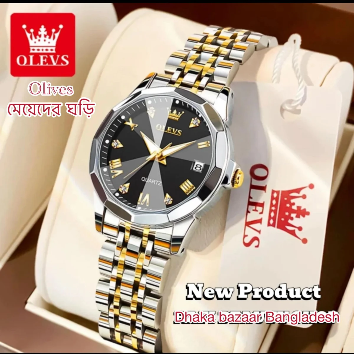 WOMAN OLIVES 81999 নতুন ডিজাইনের মেয়েদের জন্য ঘড়ি SILVER GOLDEN BLACK