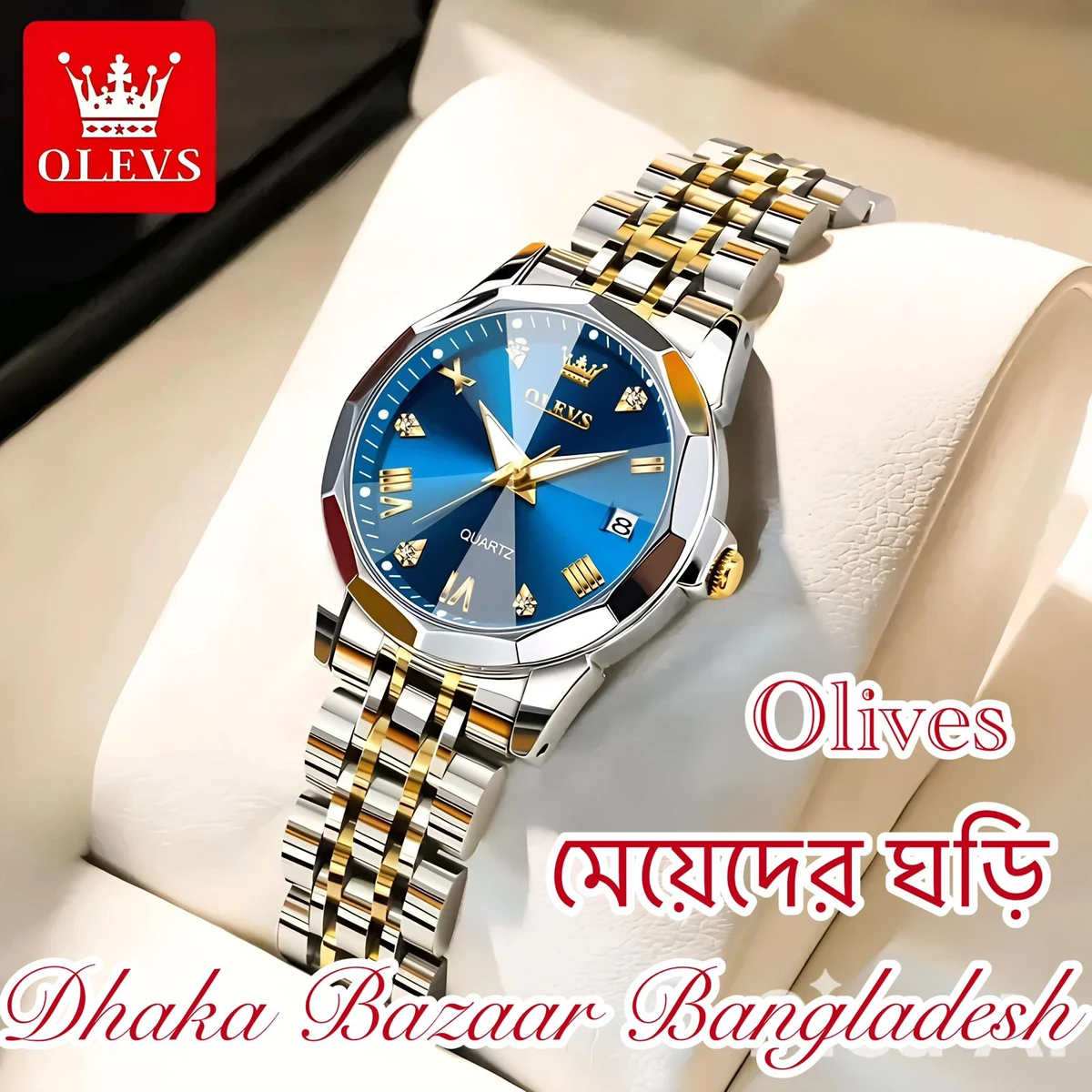 Couple OliveZ নতুন ডিজাইনের পুরুষদের জন্য ঘড়ি SILVER GOLDEN BLUE