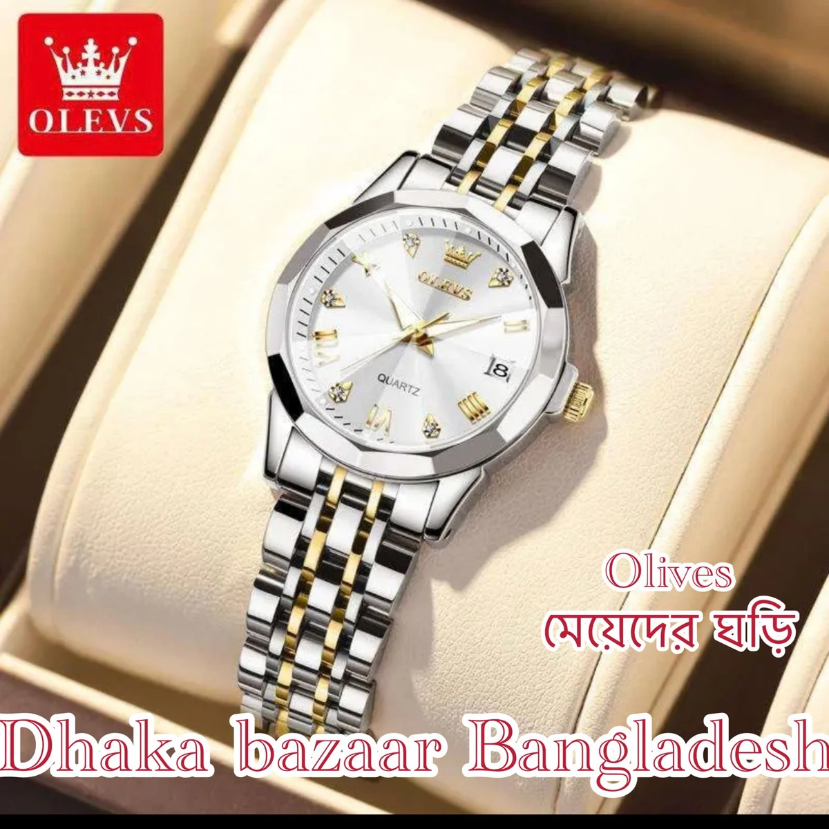 Couple OliveZ নতুন ডিজাইনের পুরুষদের জন্য ঘড়ি SILVER GOLDEN WHITE